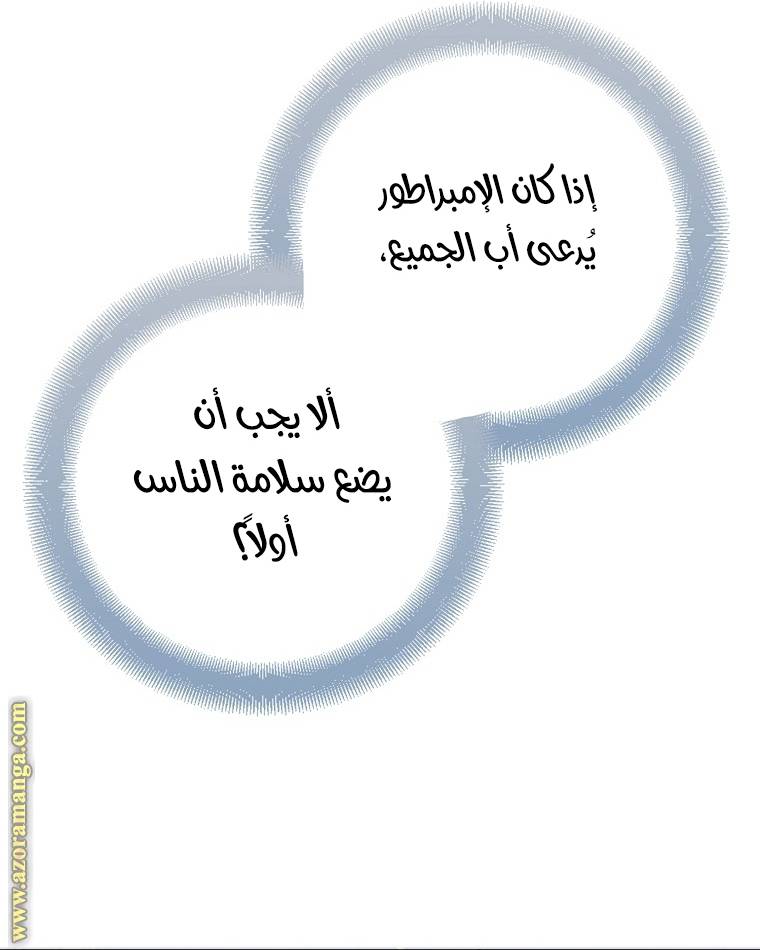 الصفحة 59