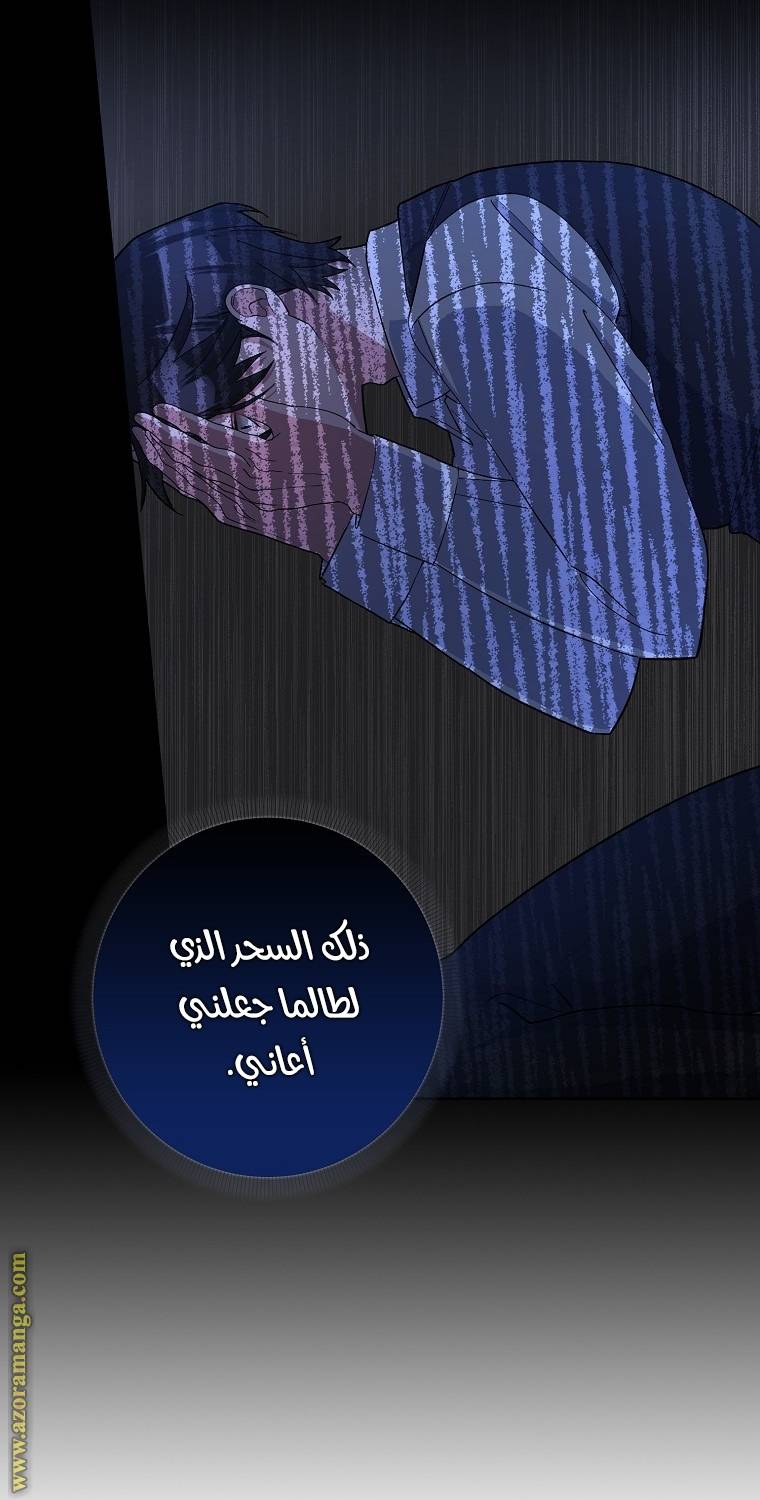 الصفحة 66