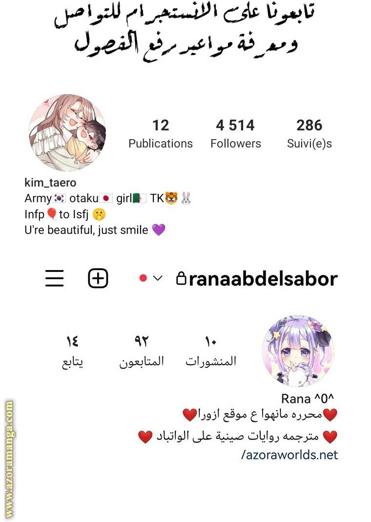 الصفحة 70