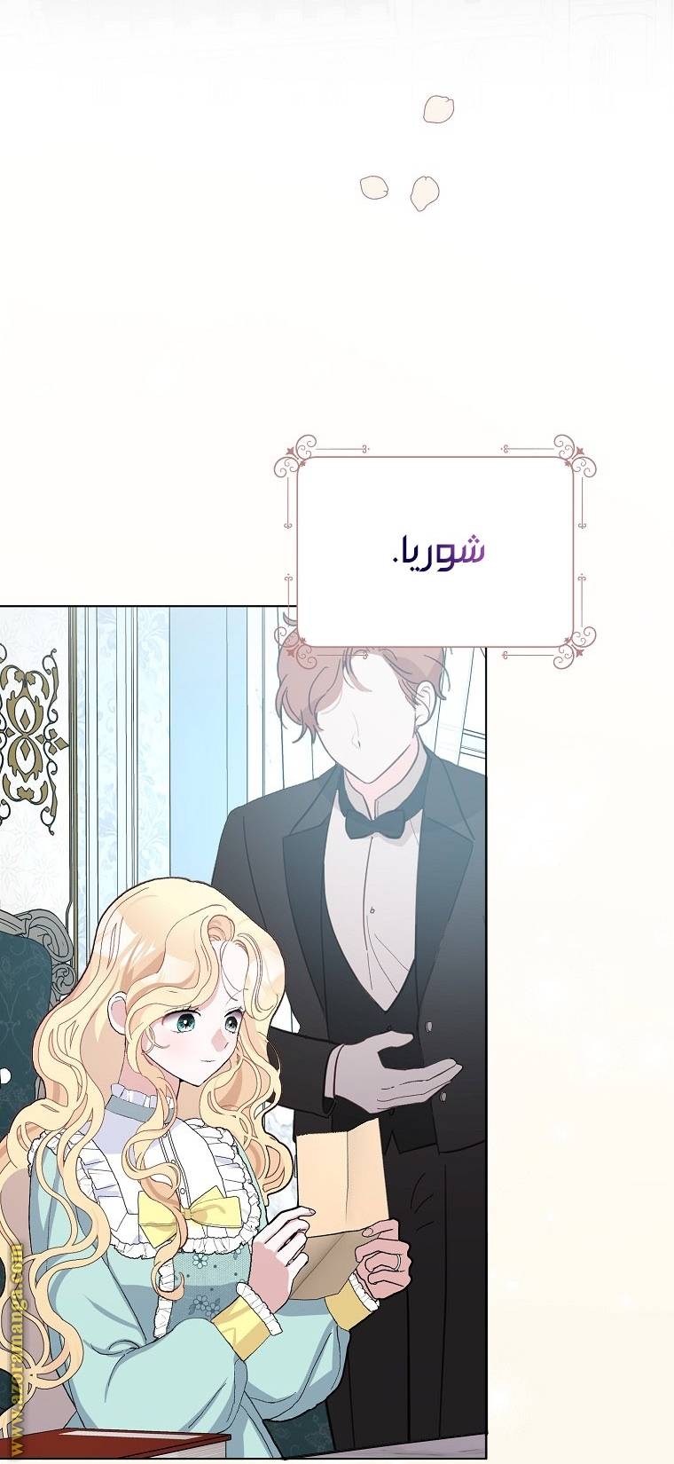 الصفحة 23