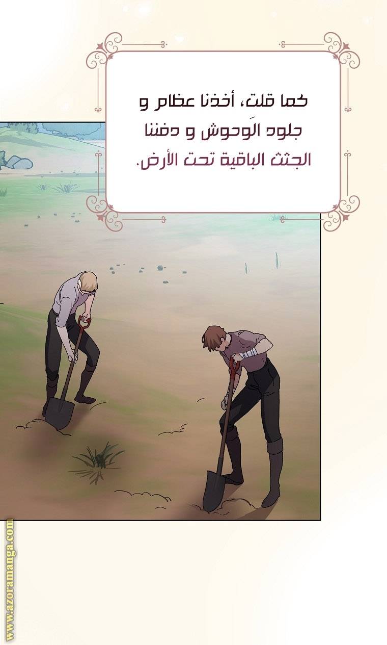 الصفحة 25