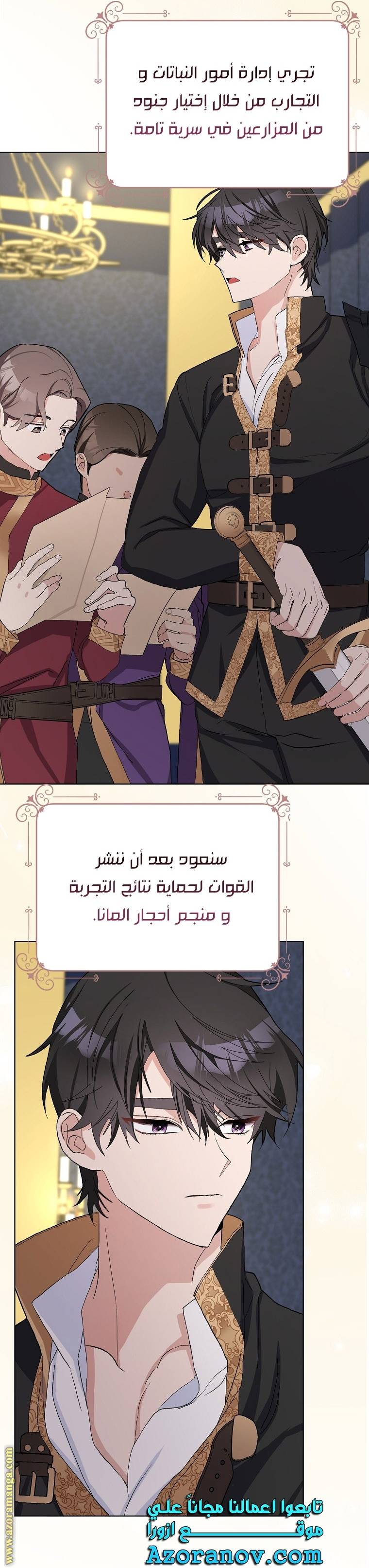 الصفحة 27