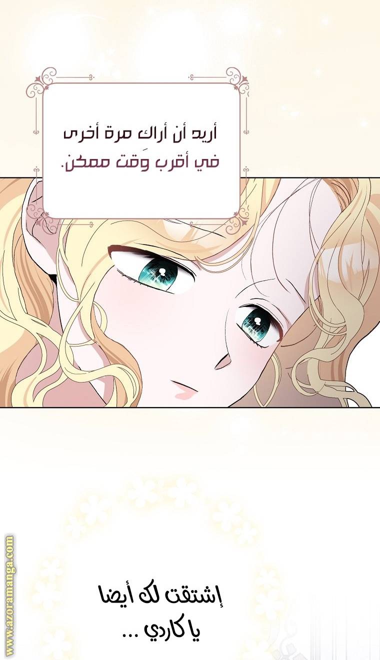 الصفحة 31