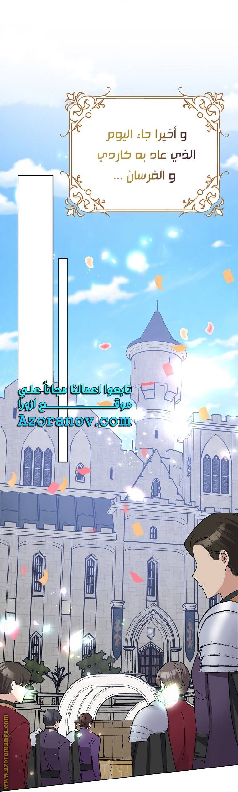 الصفحة 33