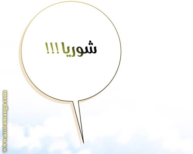 الصفحة 36