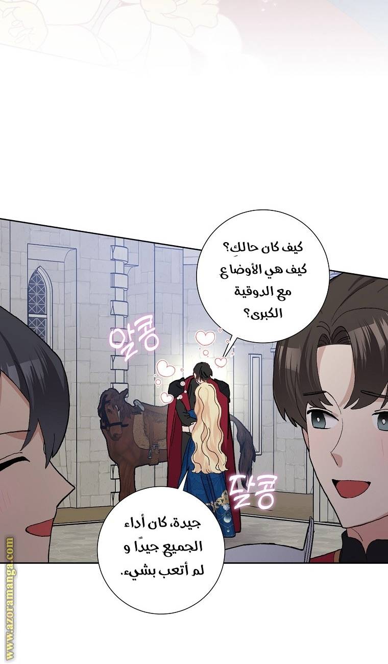 الصفحة 40
