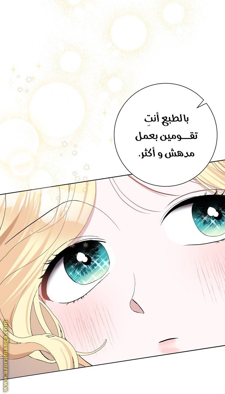 الصفحة 44