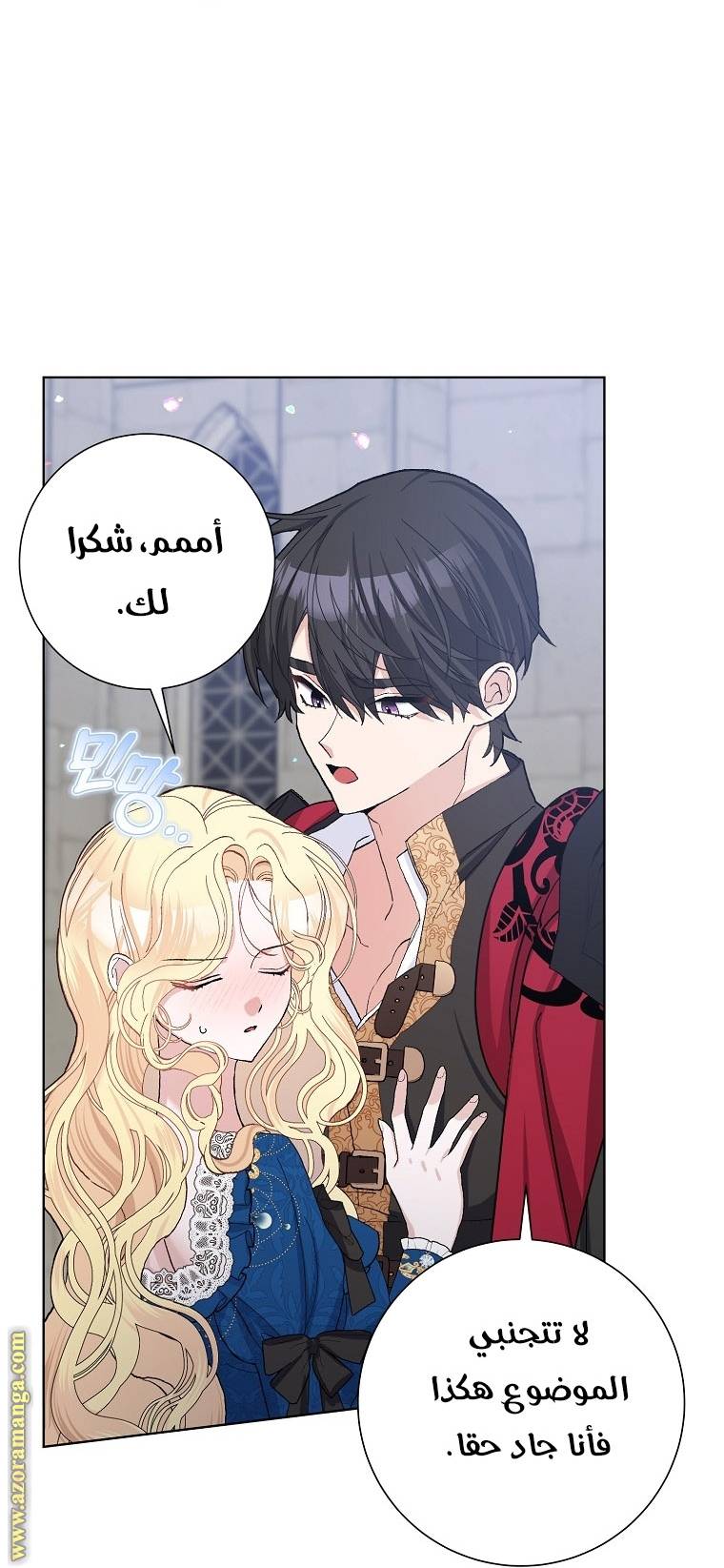 الصفحة 46