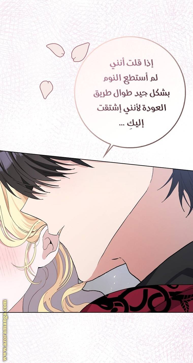 الصفحة 49