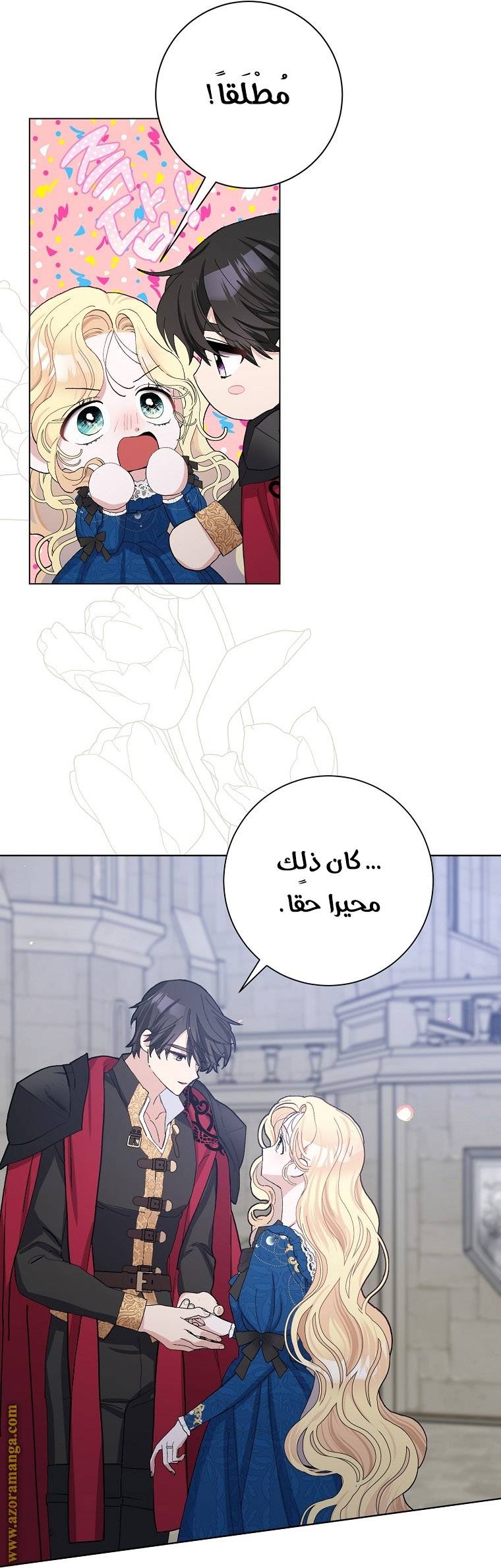 الصفحة 51