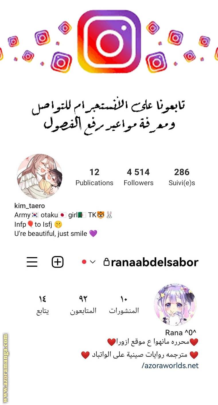 الصفحة 58