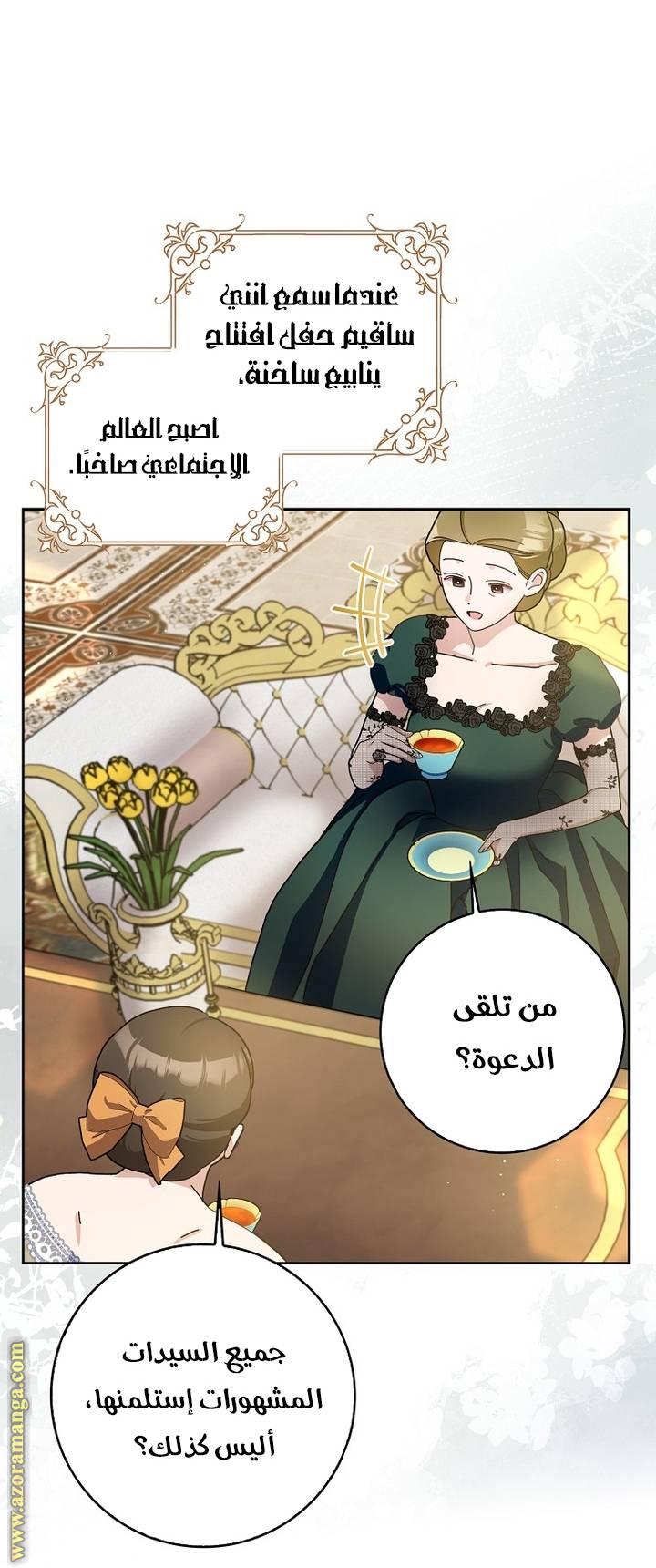 الصفحة 11