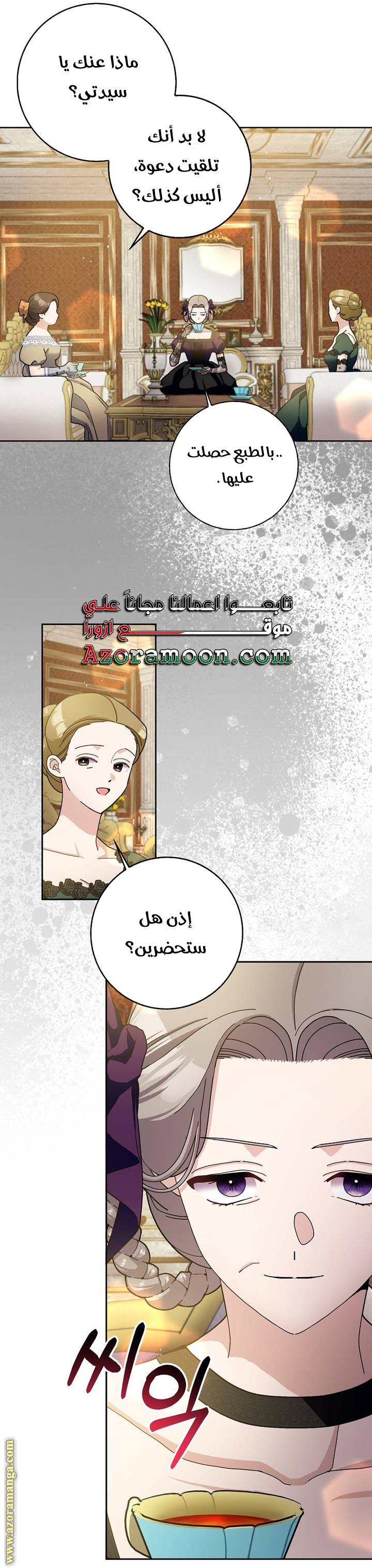 الصفحة 14