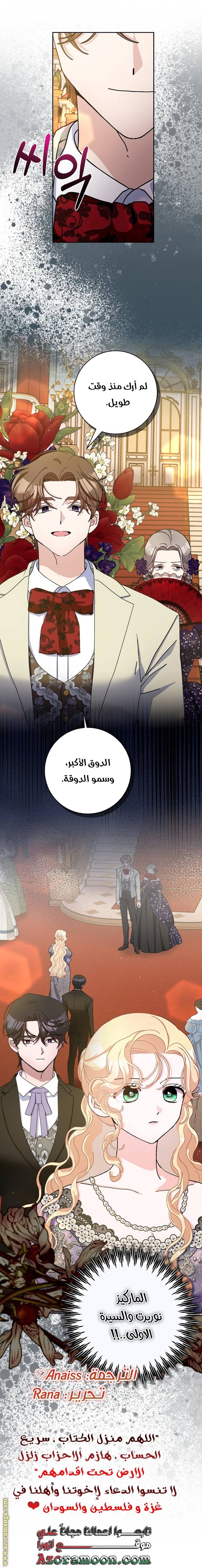 الصفحة 21