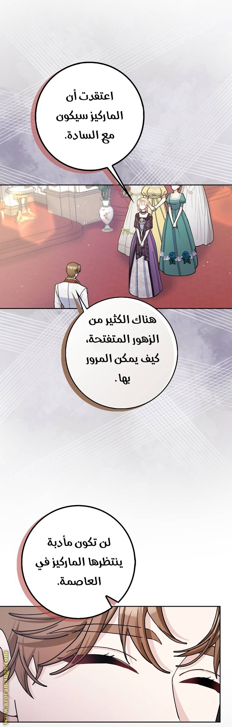 الصفحة 6