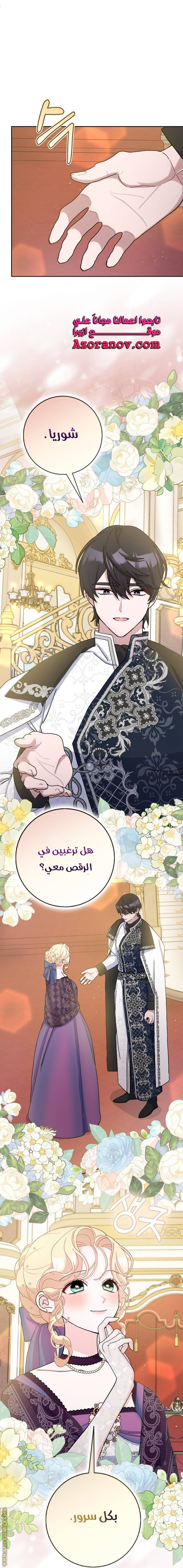 الصفحة 15