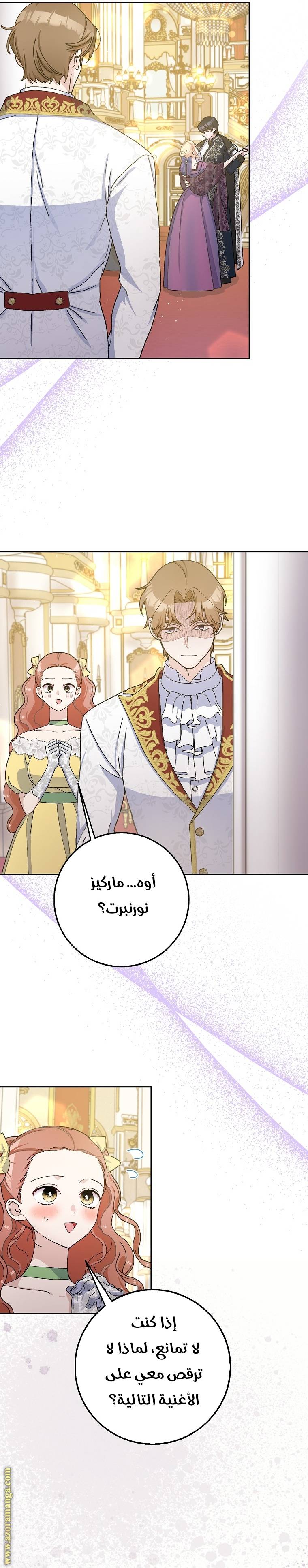 الصفحة 18
