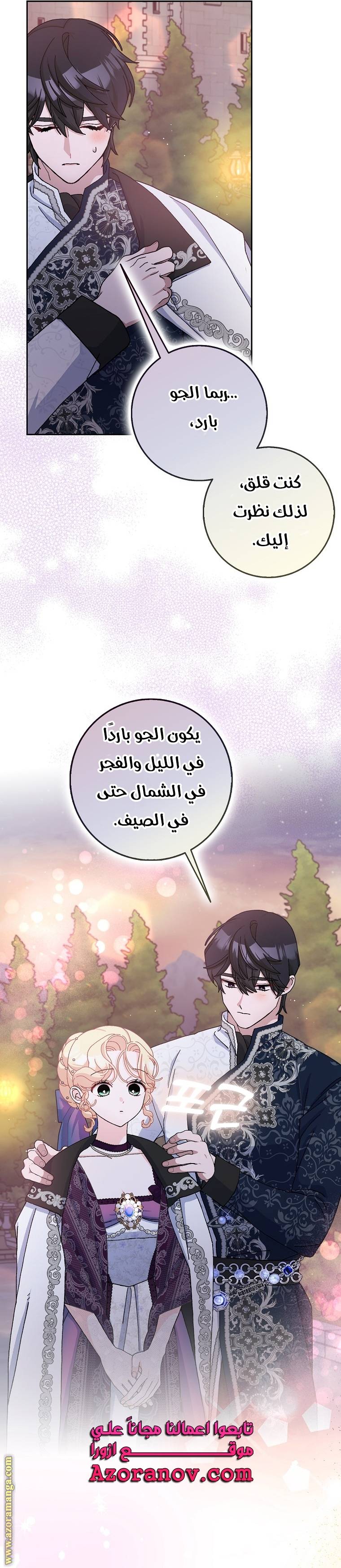 الصفحة 22