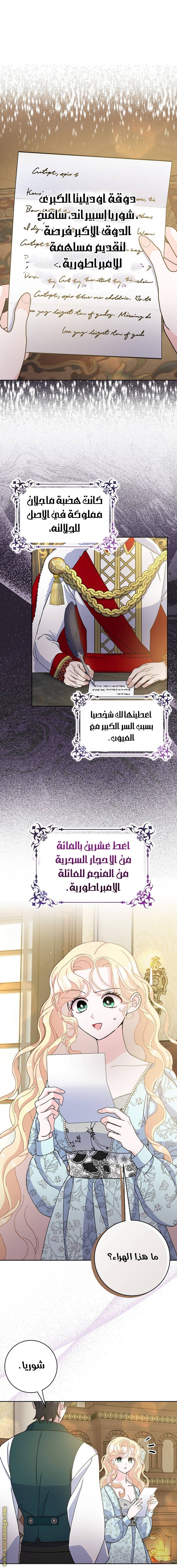 الصفحة 9