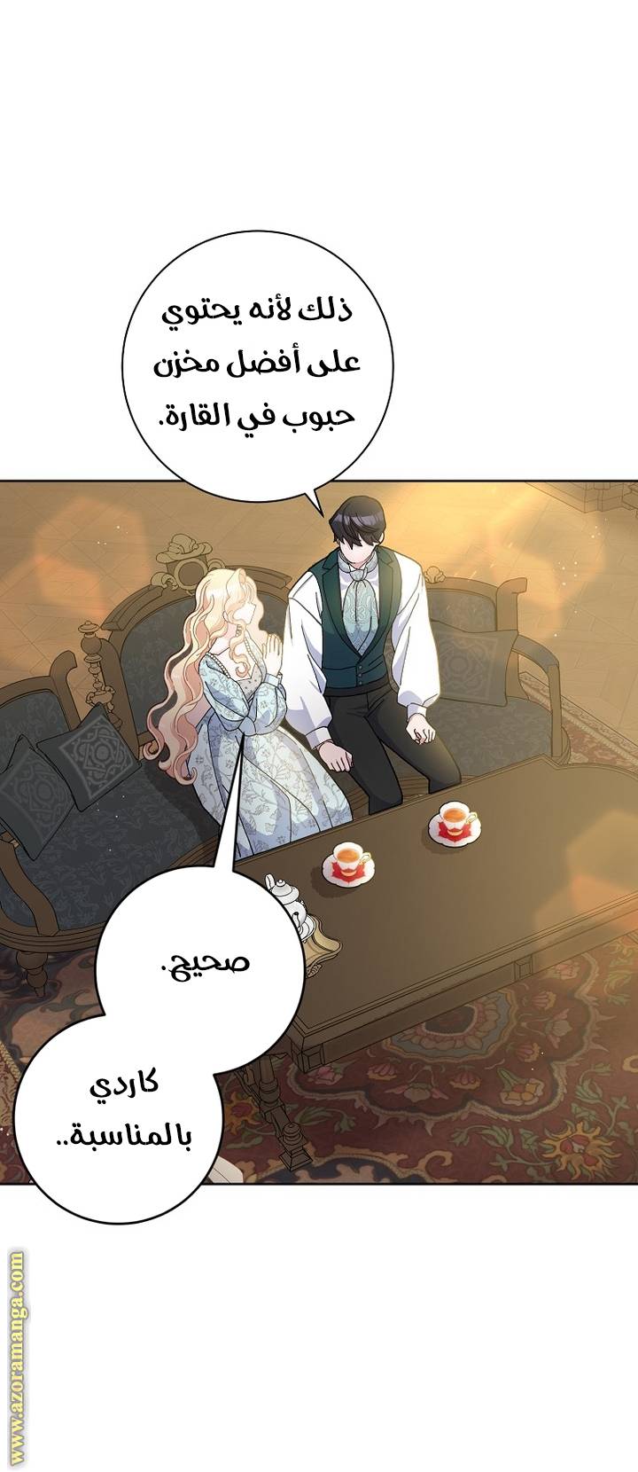 الصفحة 15