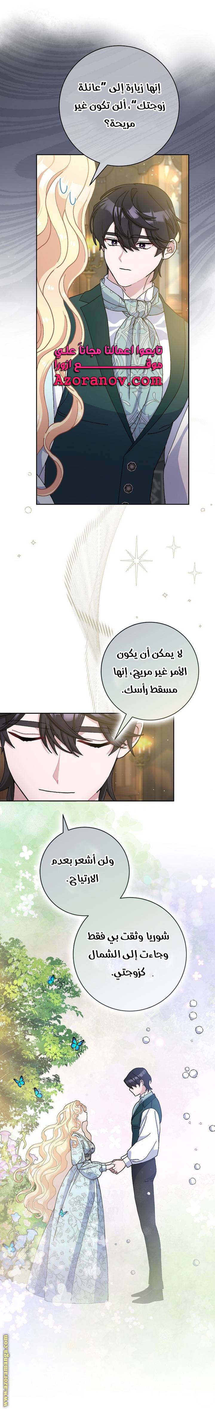 الصفحة 16