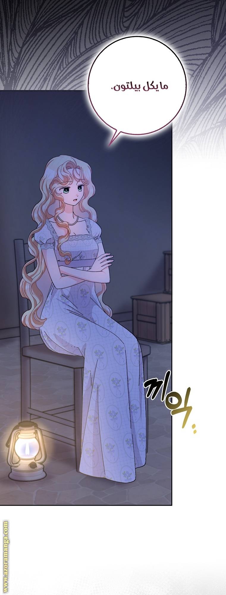 الصفحة 6