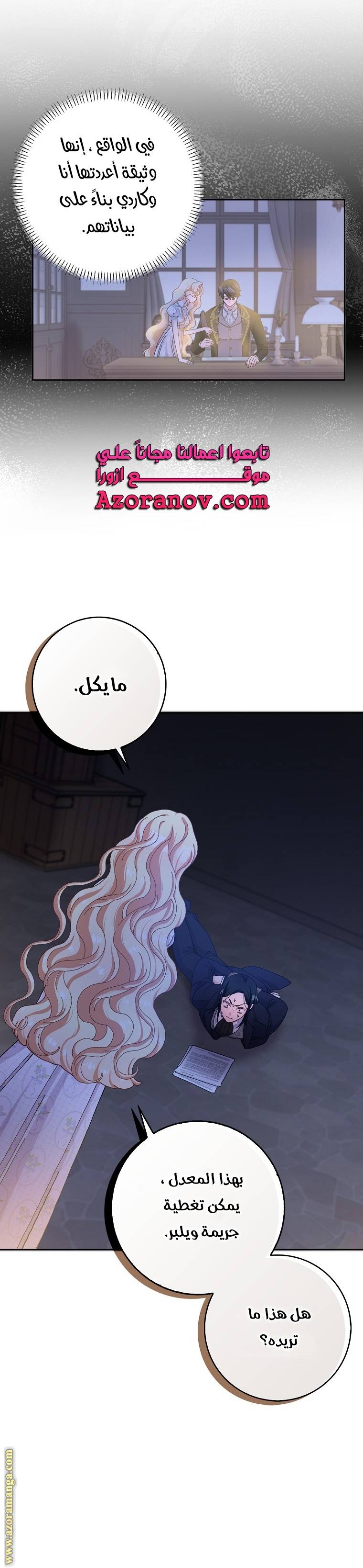 الصفحة 11