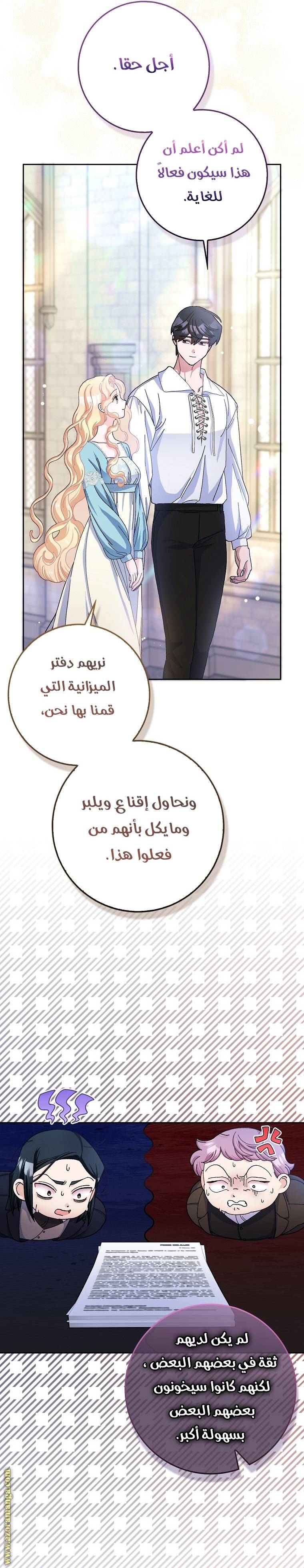 الصفحة 15
