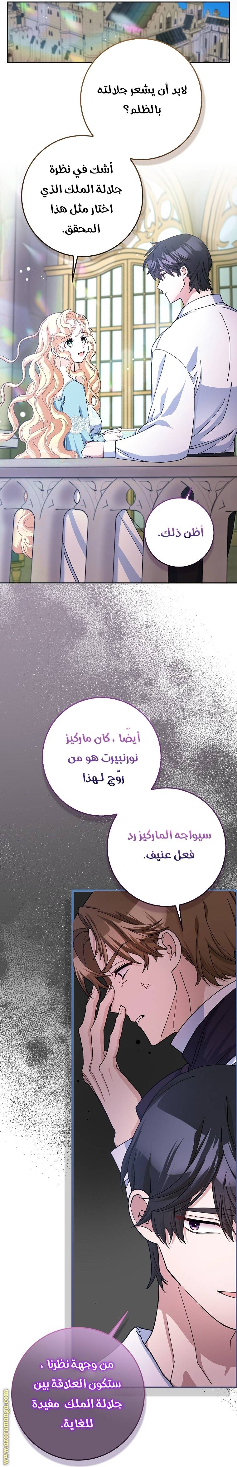 الصفحة 19