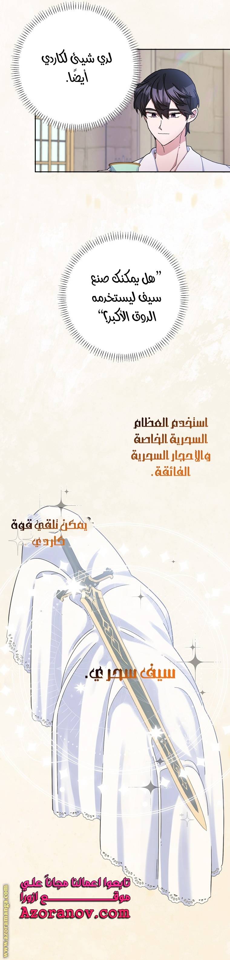 الصفحة 22