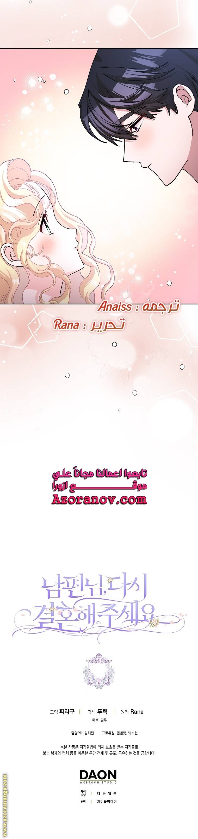 الصفحة 28