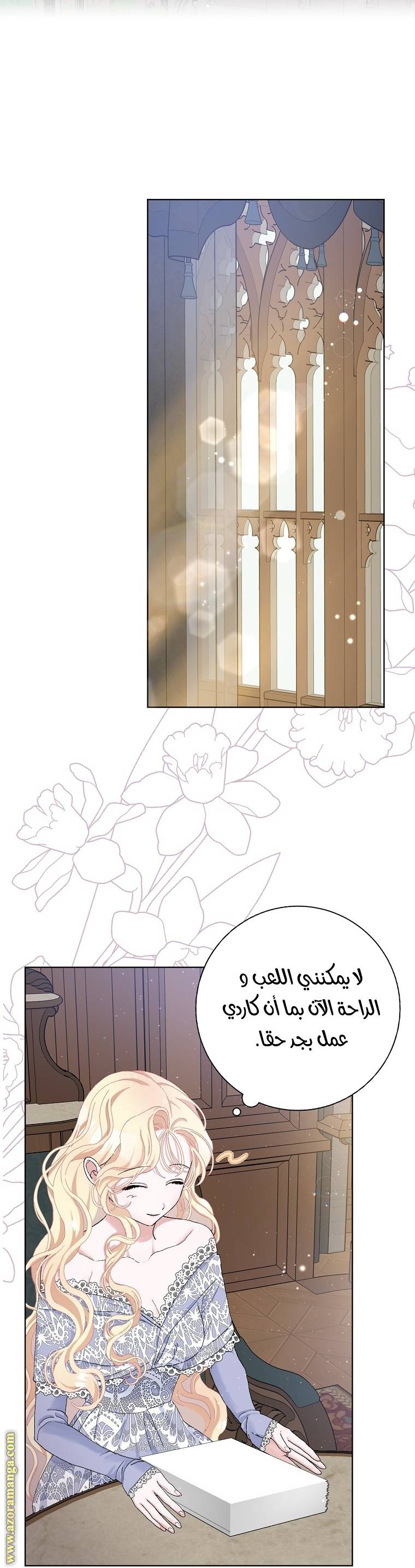 الصفحة 3