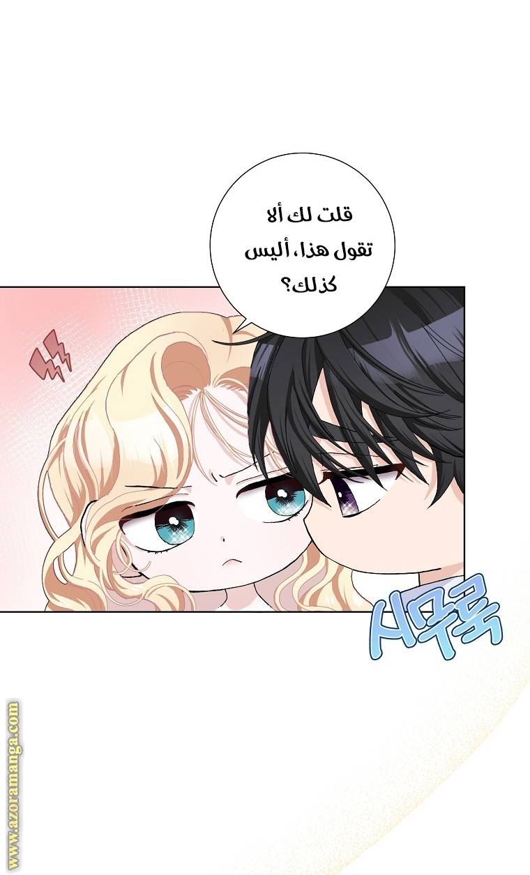 الصفحة 16