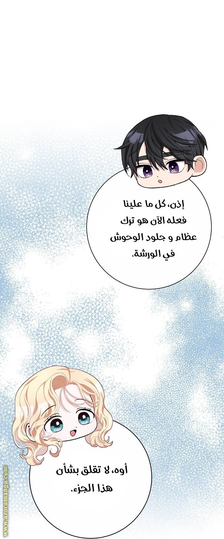 الصفحة 18