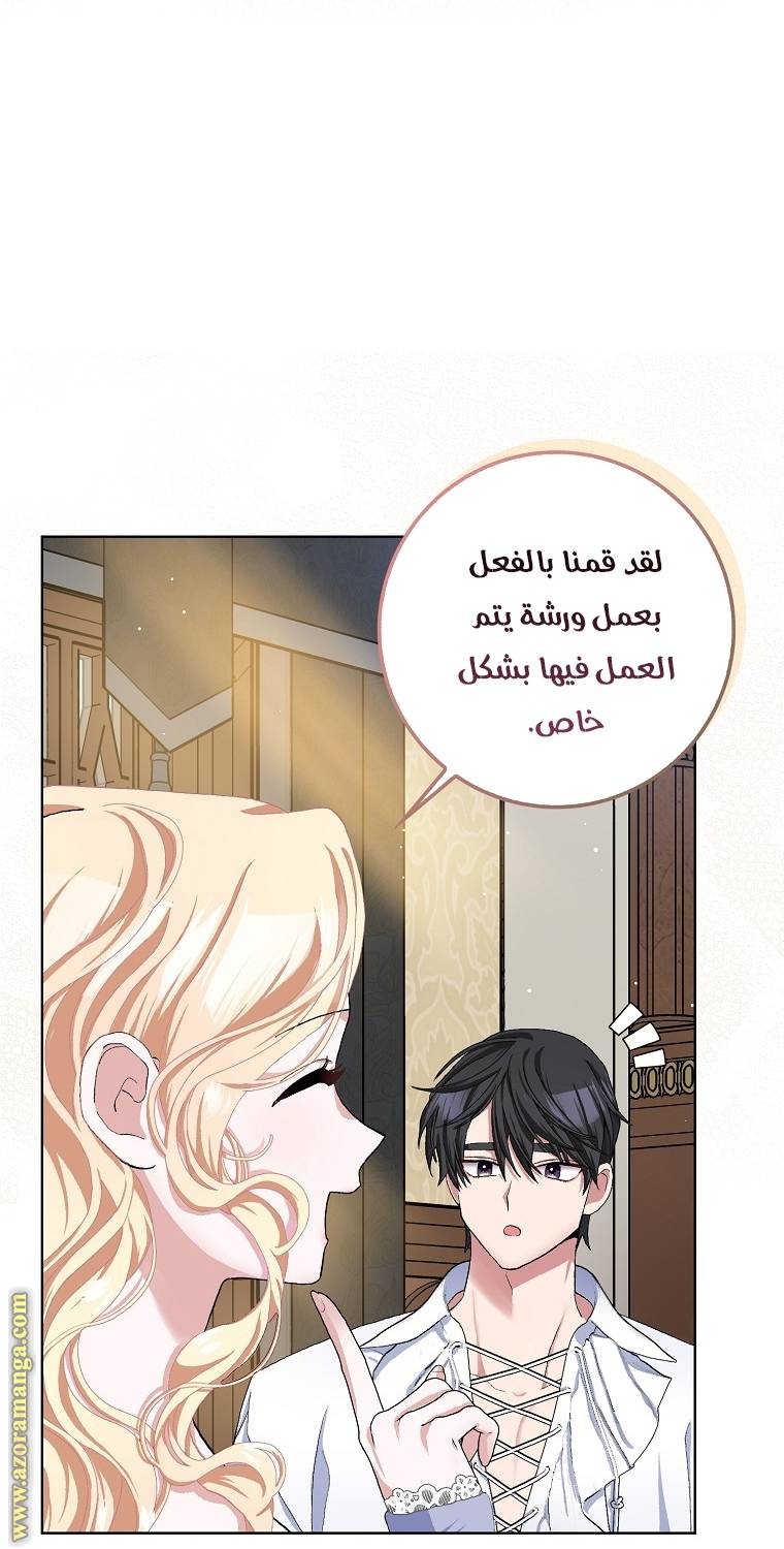 الصفحة 19