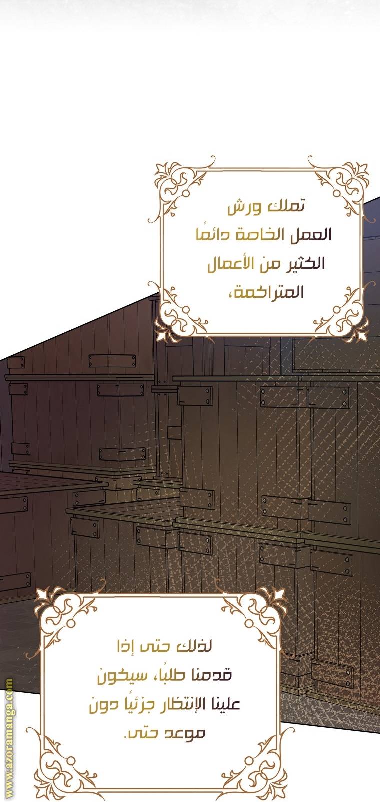 الصفحة 21