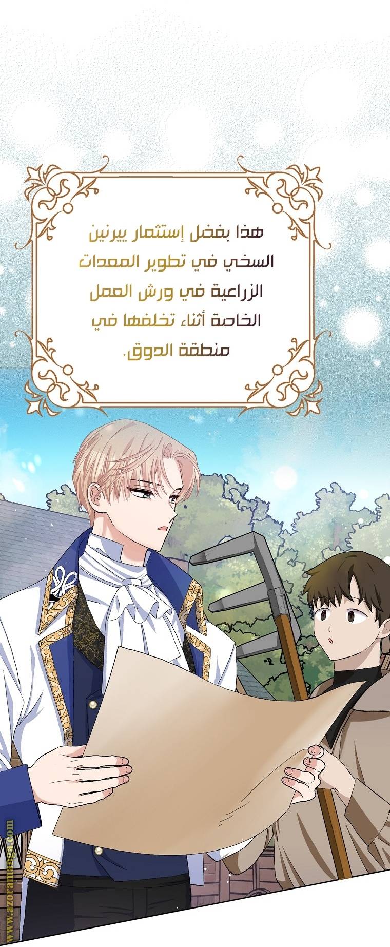 الصفحة 25