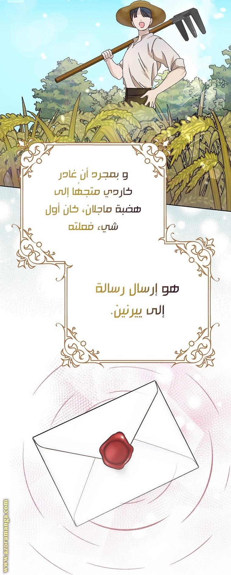 الصفحة 27
