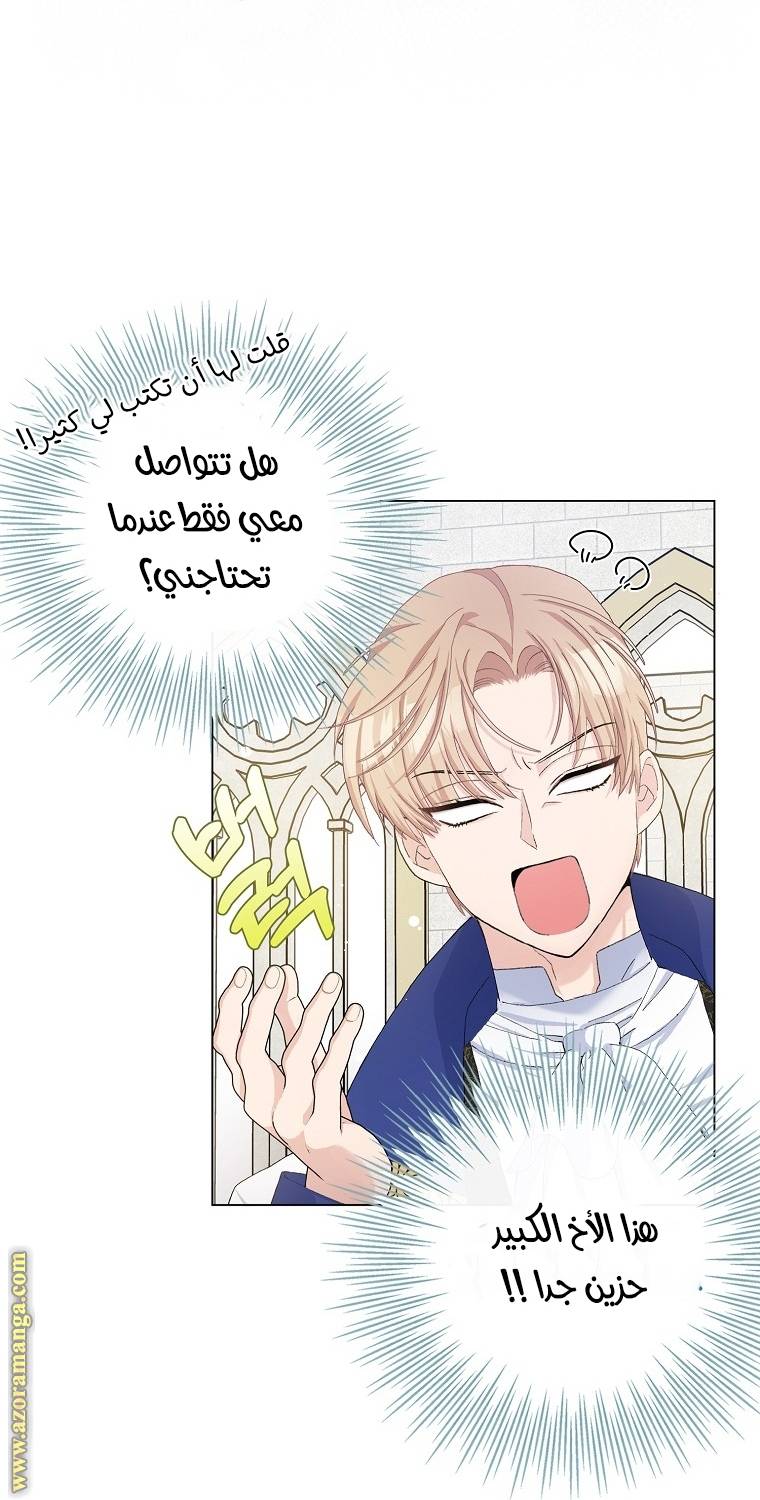 الصفحة 28
