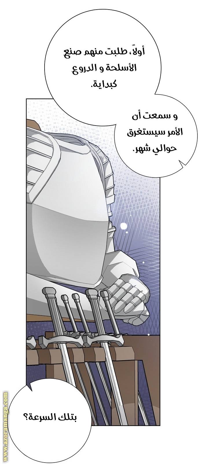 الصفحة 32