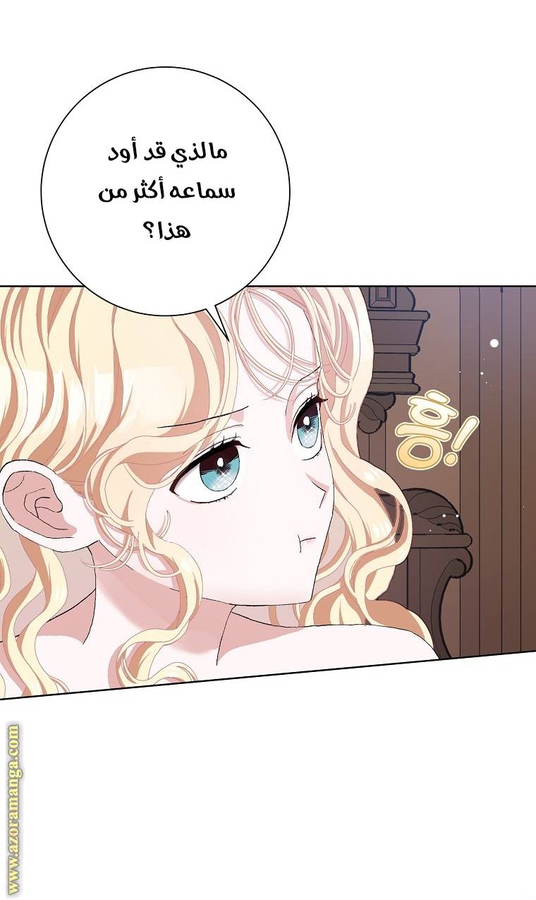 الصفحة 35