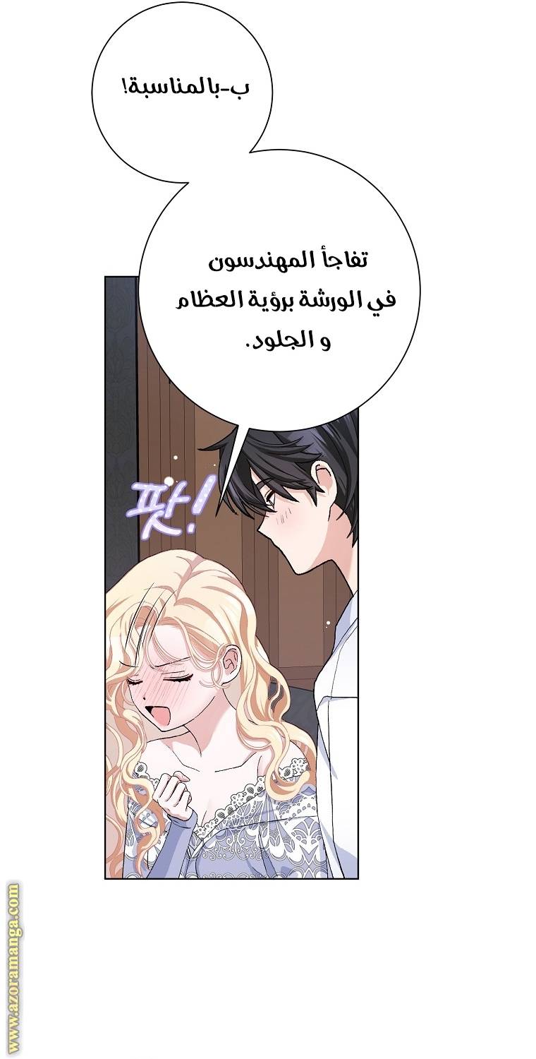 الصفحة 40