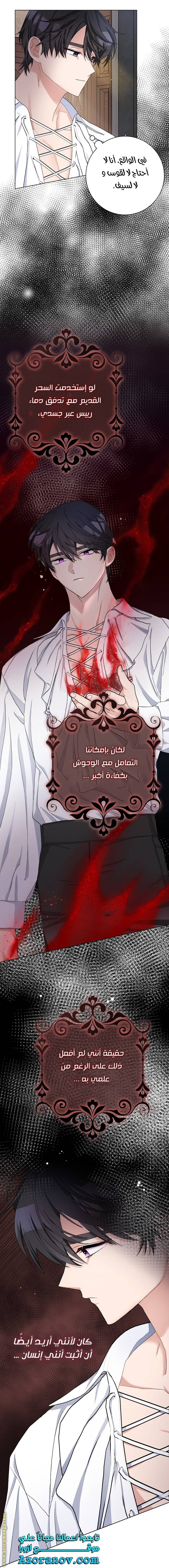 الصفحة 44