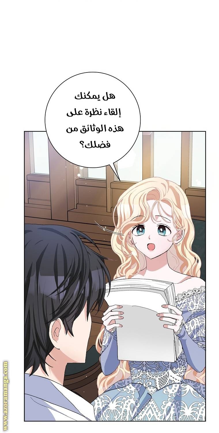 الصفحة 46