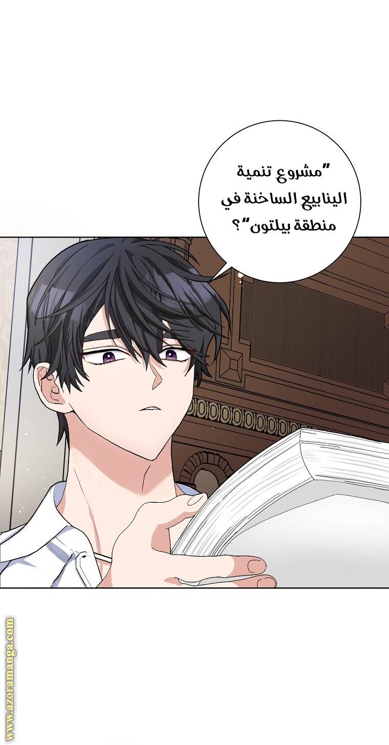 الصفحة 47