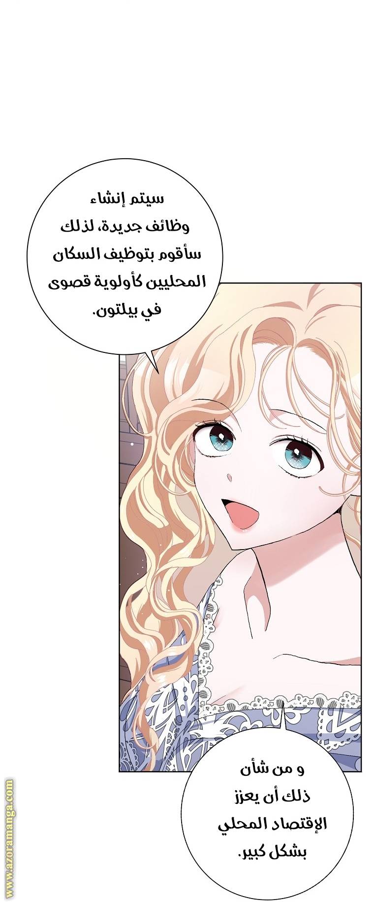 الصفحة 56