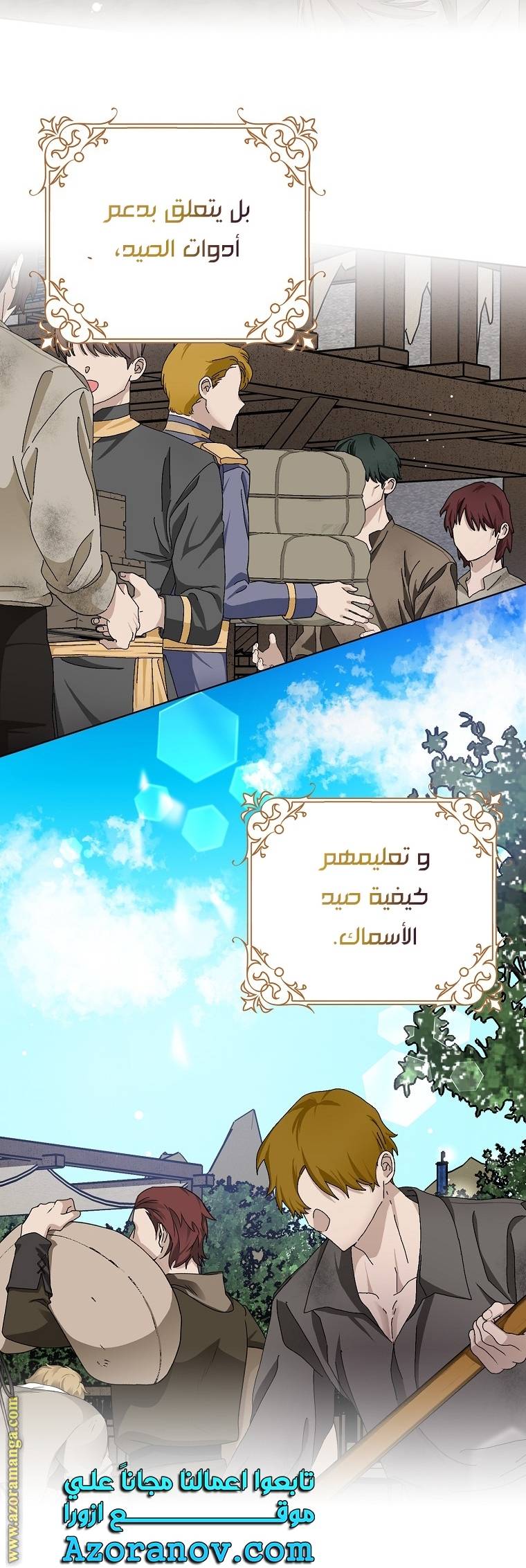 الصفحة 58