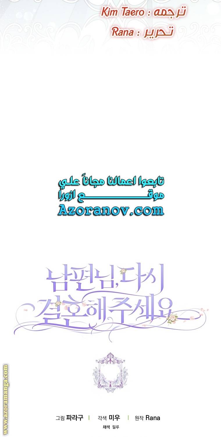 الصفحة 61