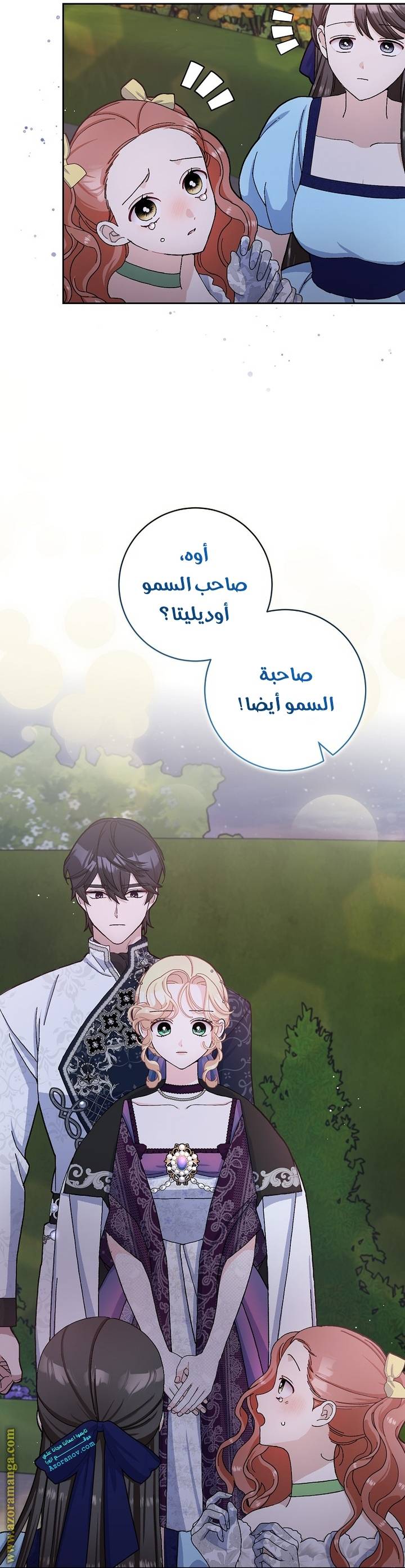 الصفحة 3