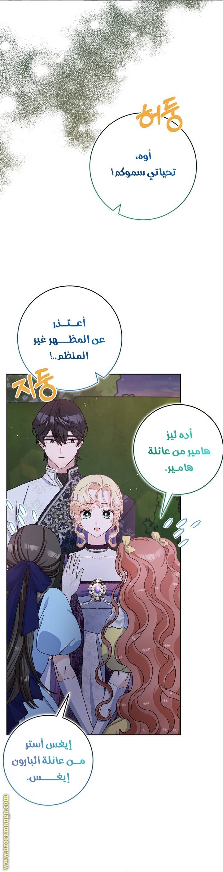 الصفحة 4